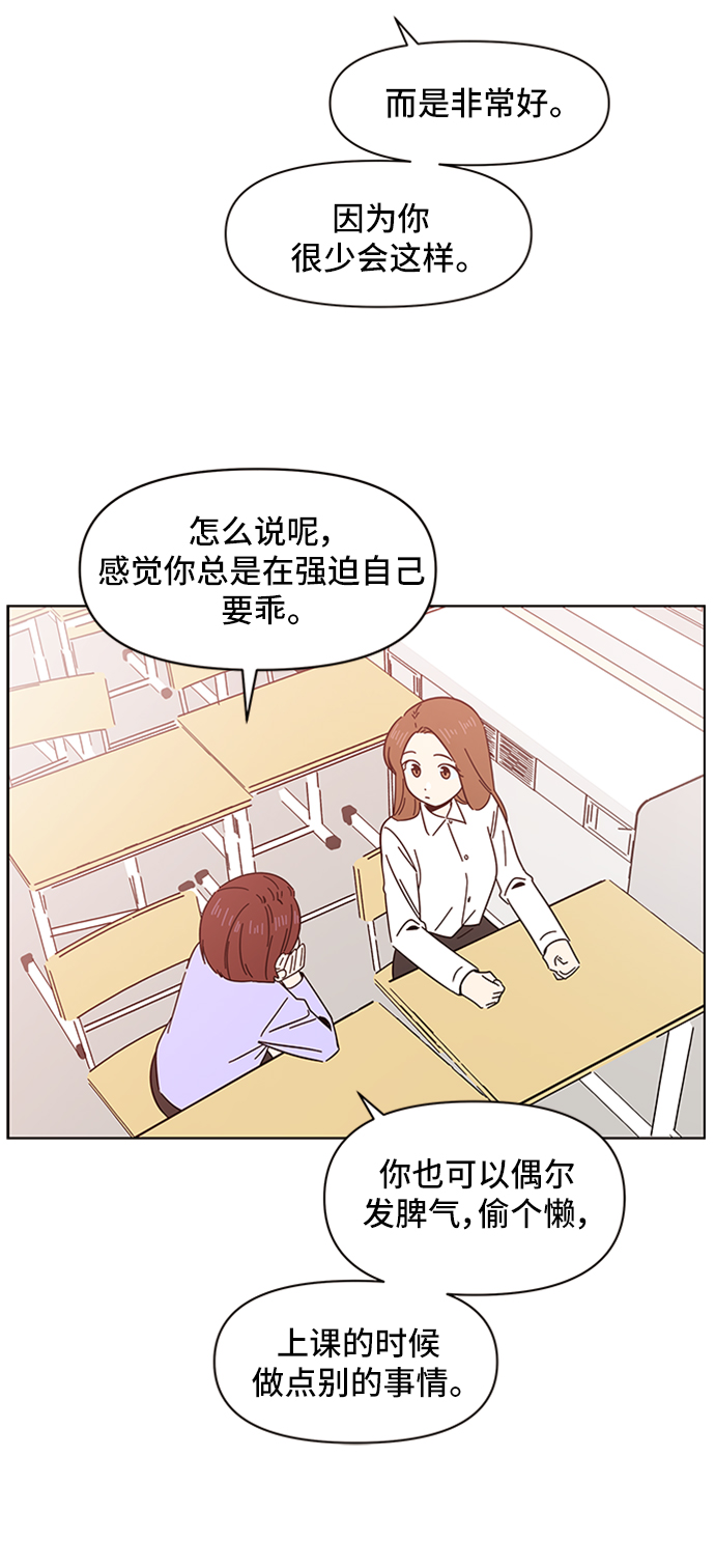 [第11话] 春华（11）16