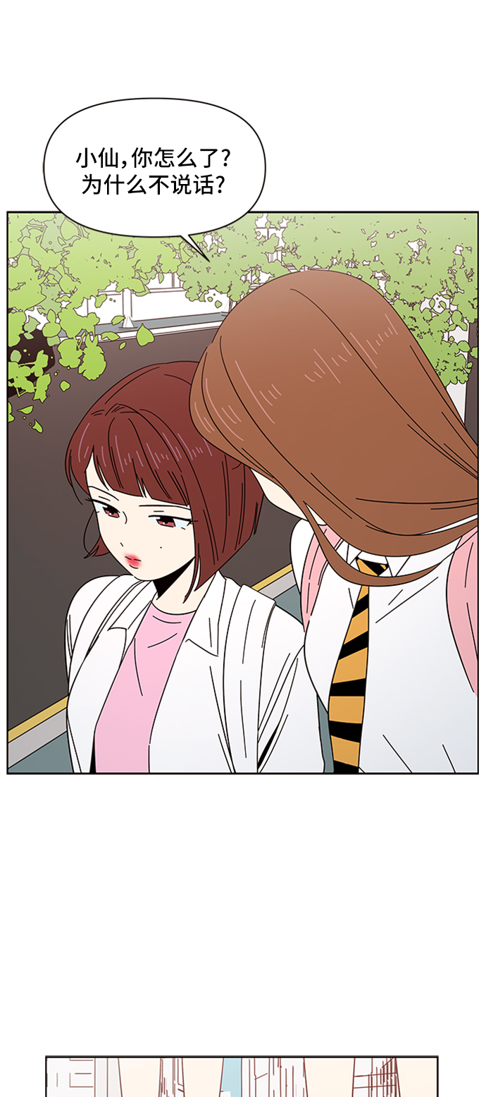 [第7话] 春华（7）18