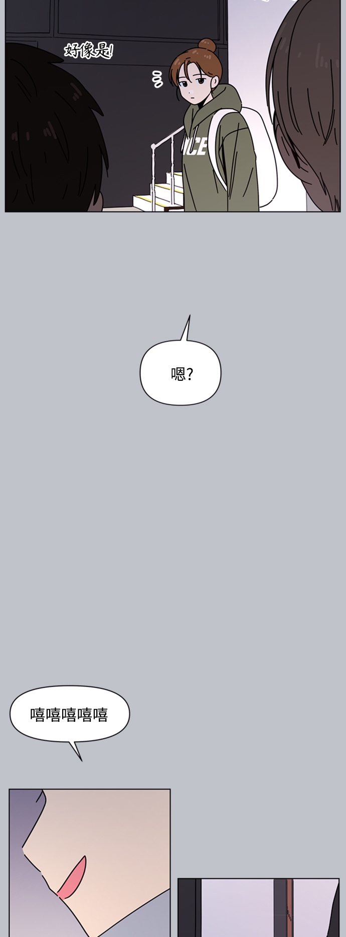[第108话] 冬之霜（13）20