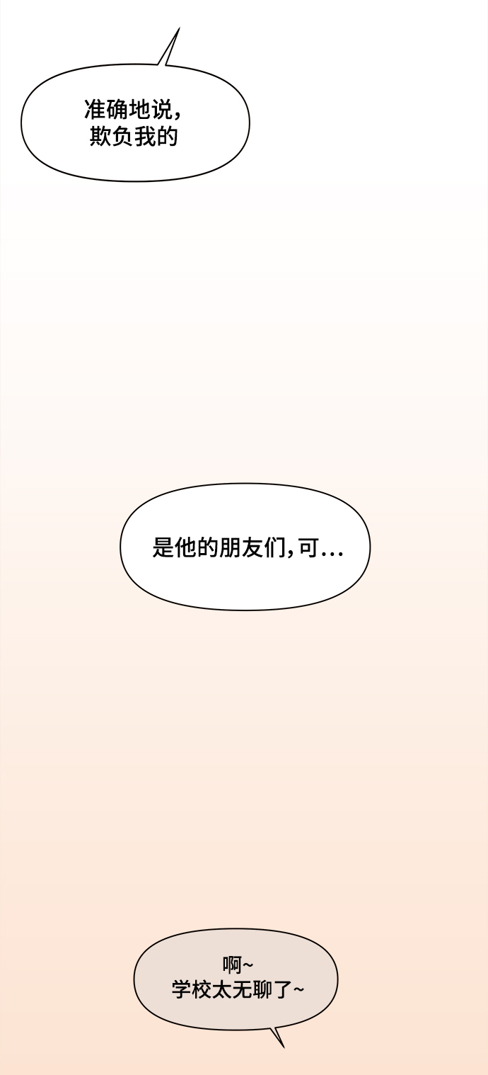 [第67话] 秋之华（7）26