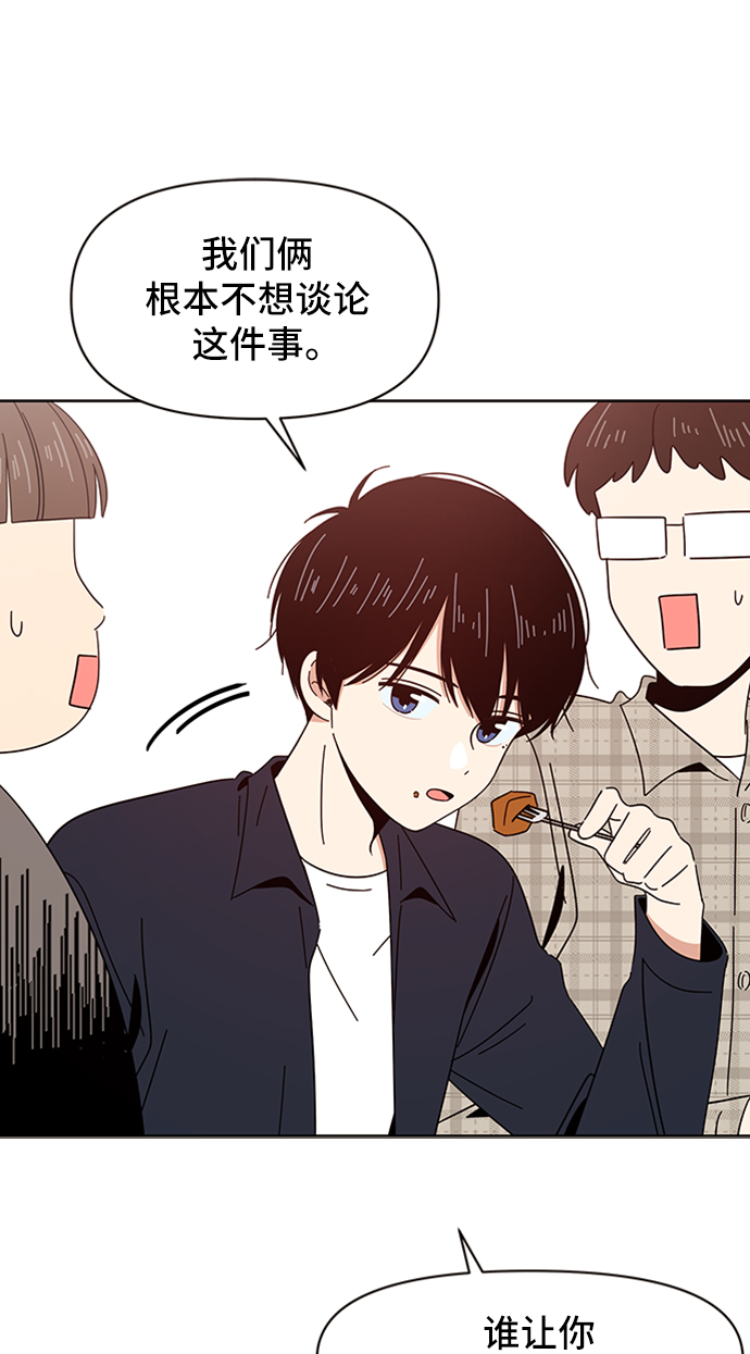 [第9话] 春华（9）36