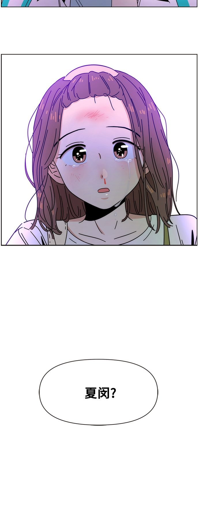 [第31话] 夏之花（1）35