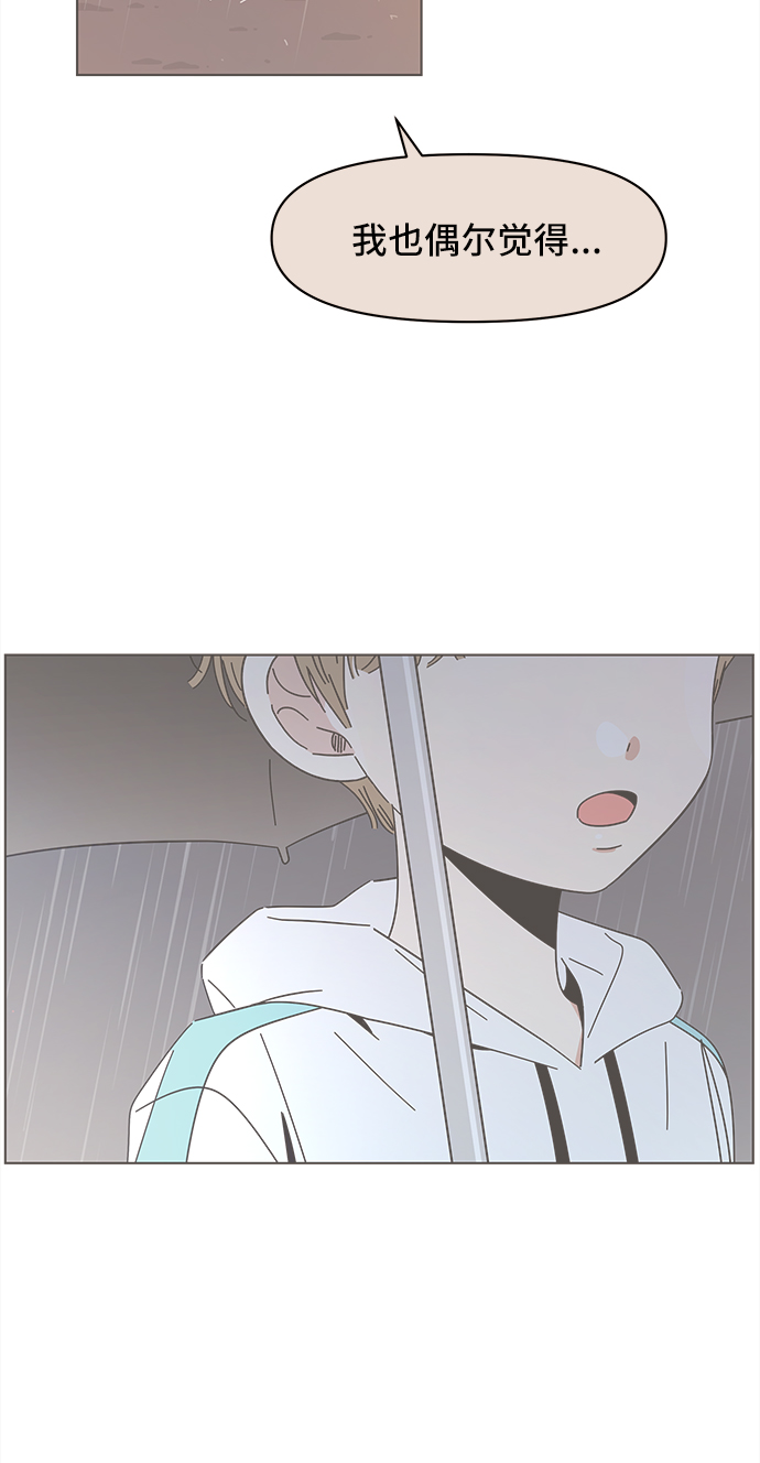 [第51话] 夏之花（21）54