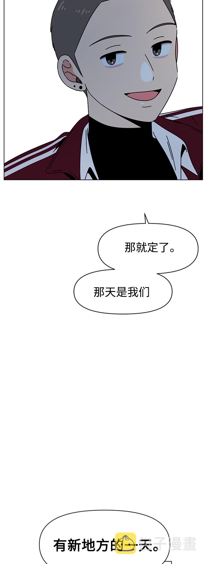 [第110话] 冬之霜（15）50