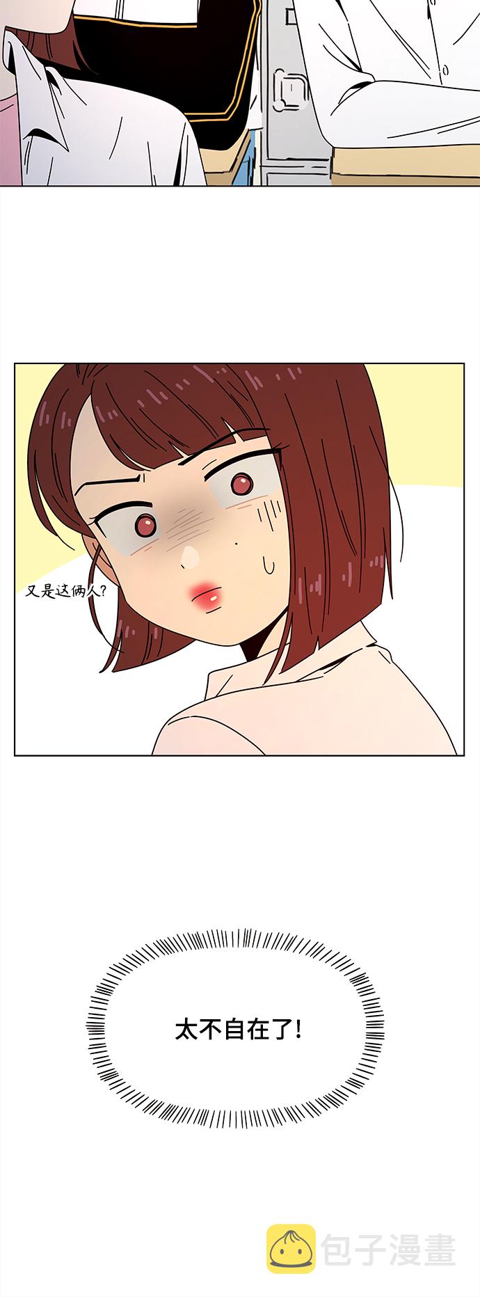 [第68话] 秋之华（8）37