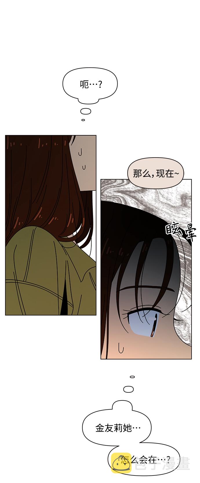 [第79话] 秋之华（19）44