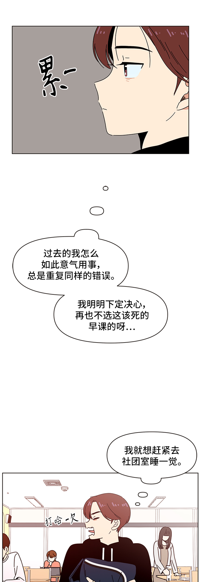 [第62话] 秋之华（2）13