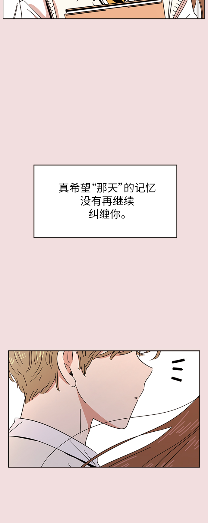 [第8话] 春华（8）12