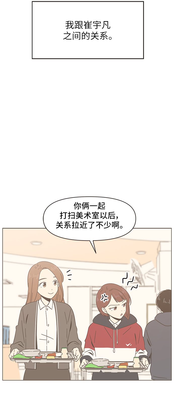 [第6话] 春华（6）22