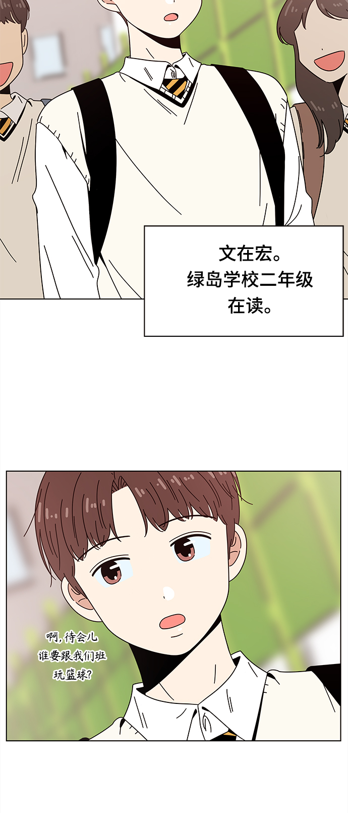 [第75话] 秋之华（15）2