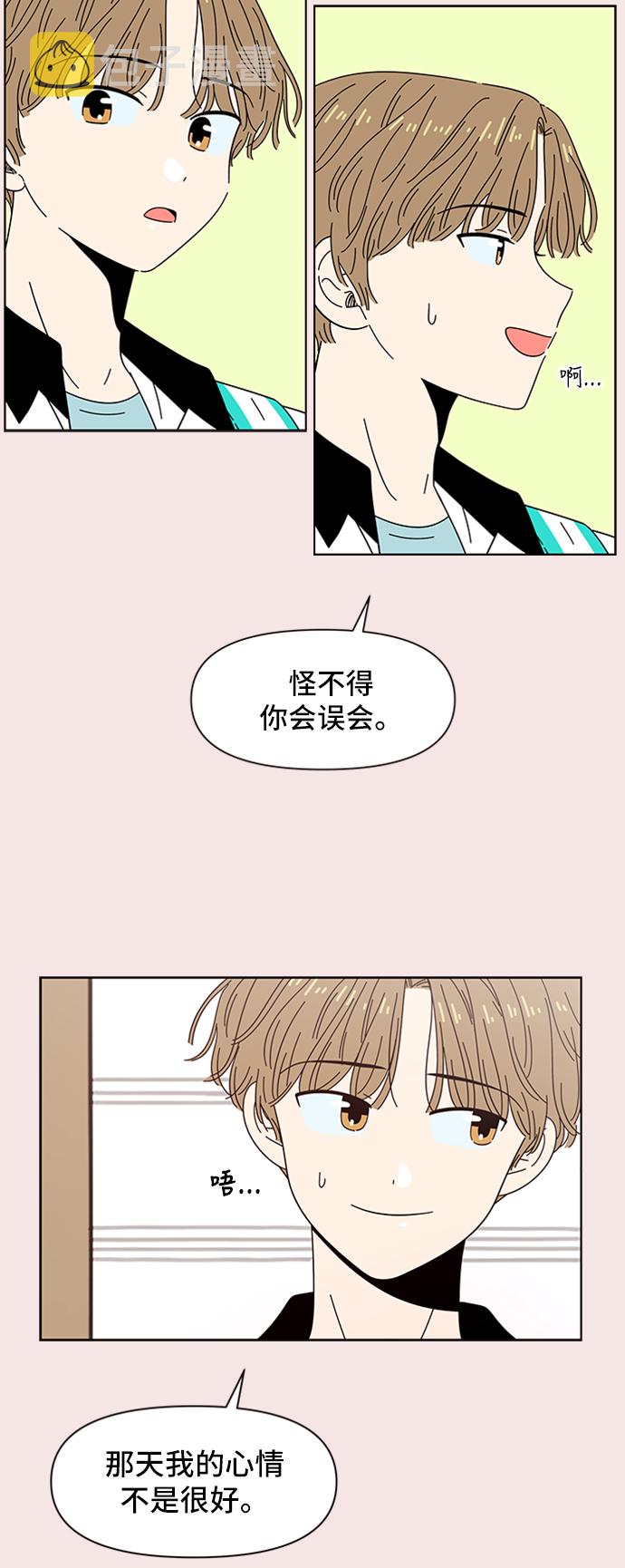[第29话] 春华（29）6