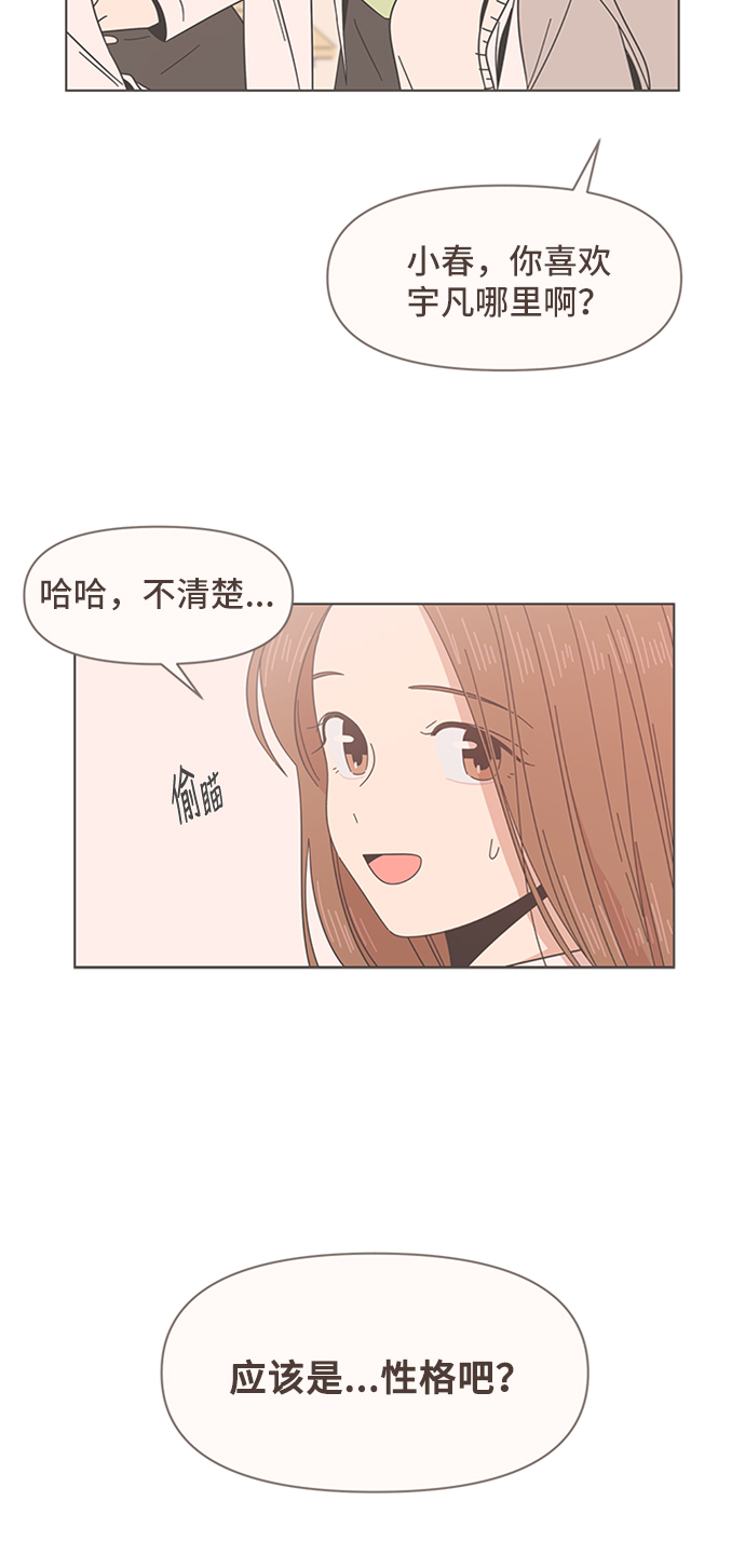 [第12话] 春华（12）20