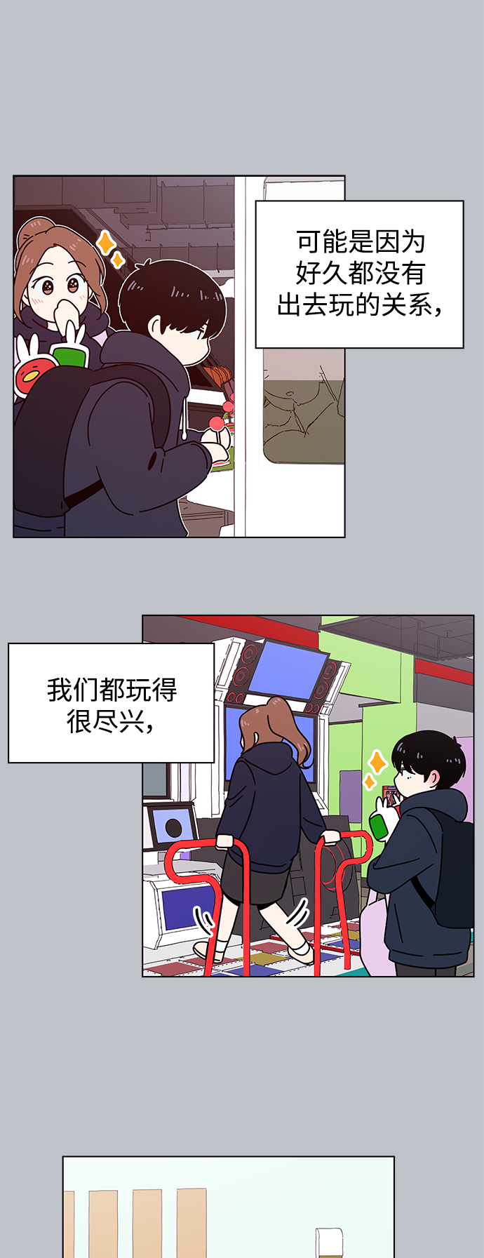 [第103话] 冬之霜（8）36