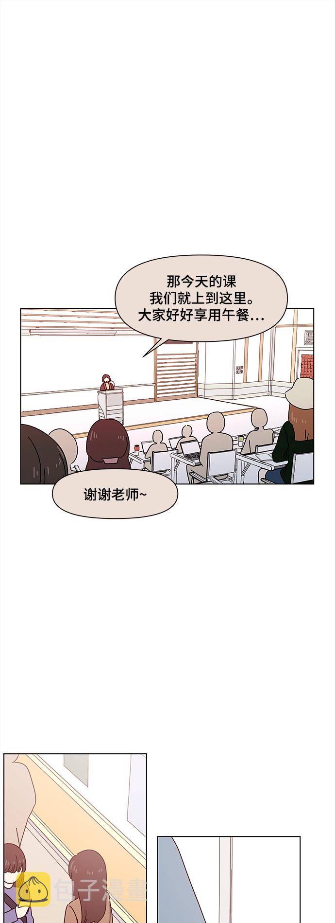 [第69话] 秋之华（9）37