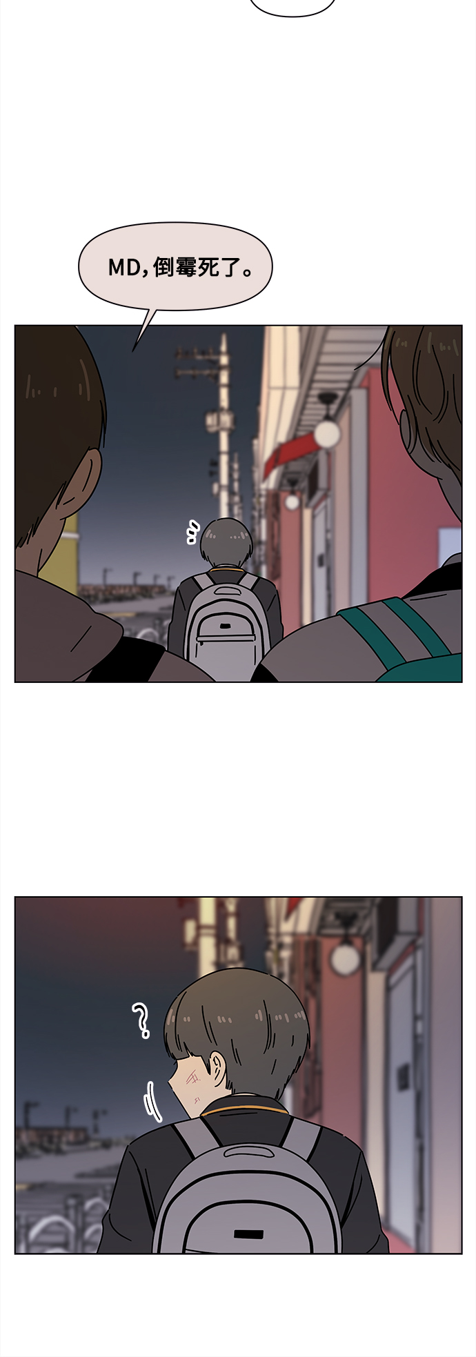 [第98话] 冬之霜（3）51
