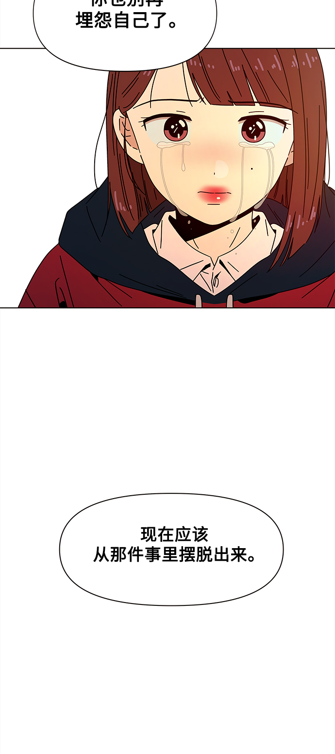 [第89话] 秋之华（29）25