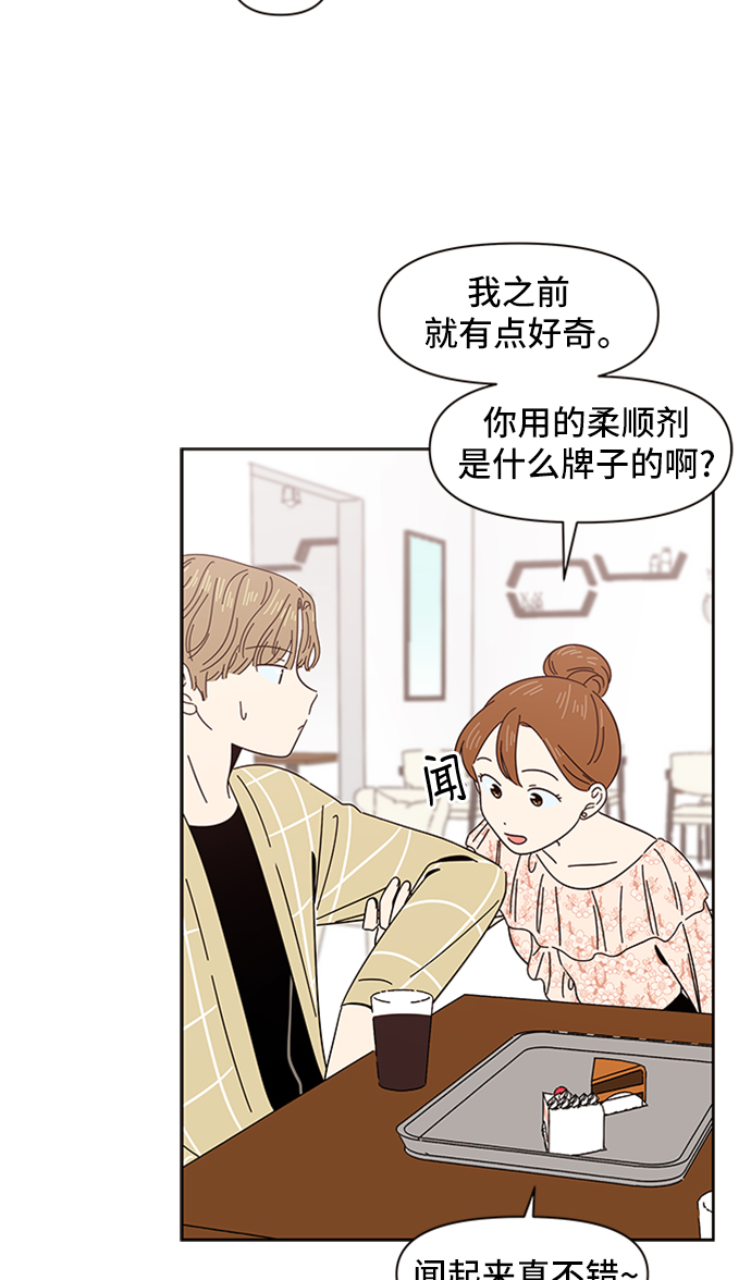 [第9话] 春华（9）27