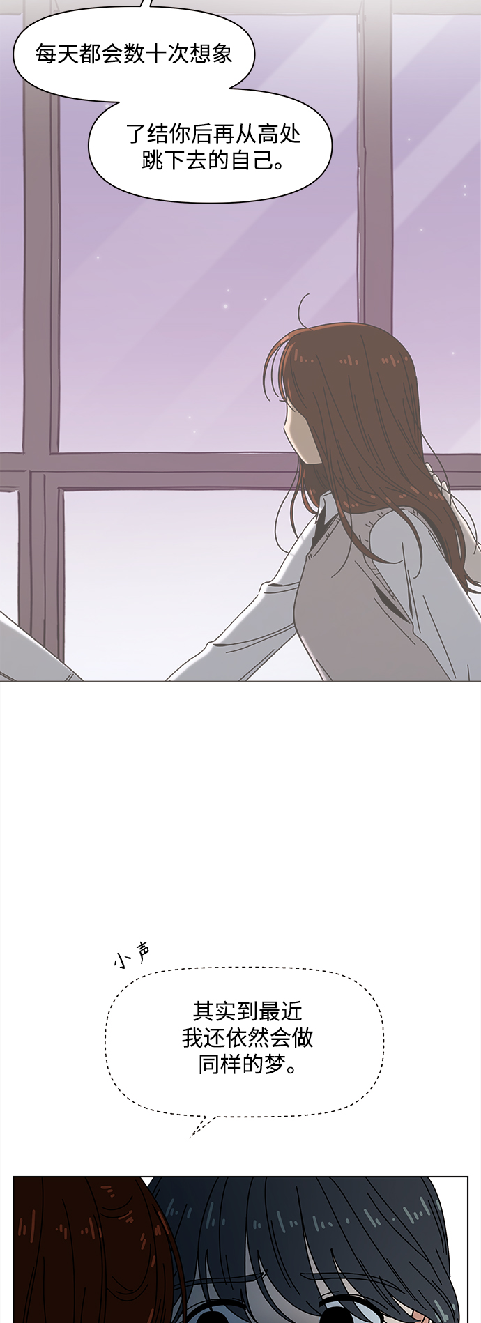 [第92话] 秋之华（32）23