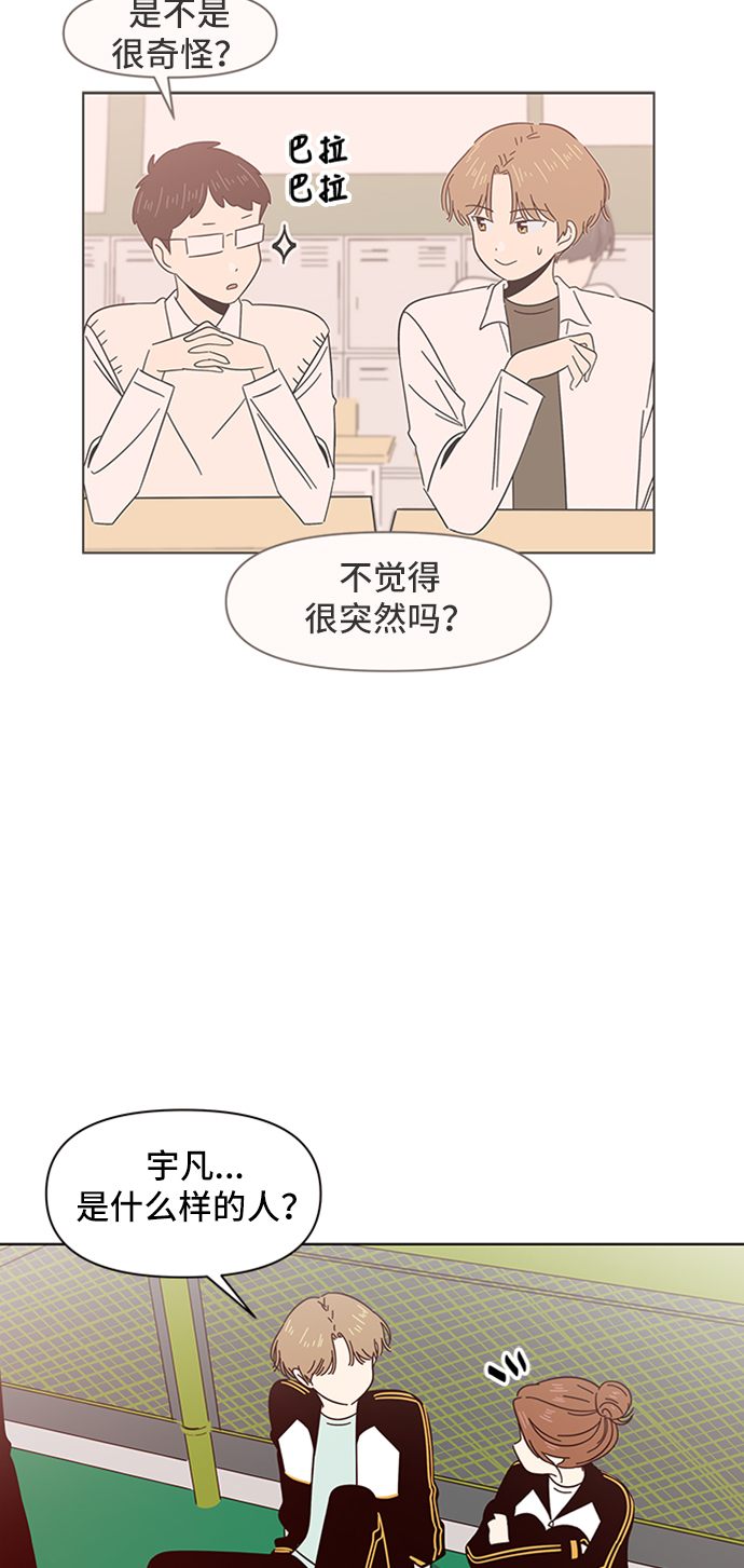[第12话] 春华（12）17