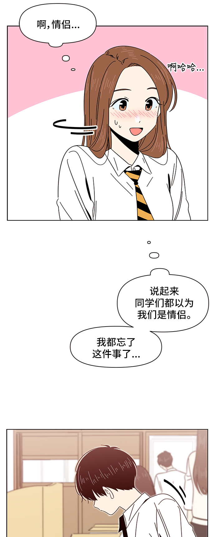 [第10话] 春华（10）48