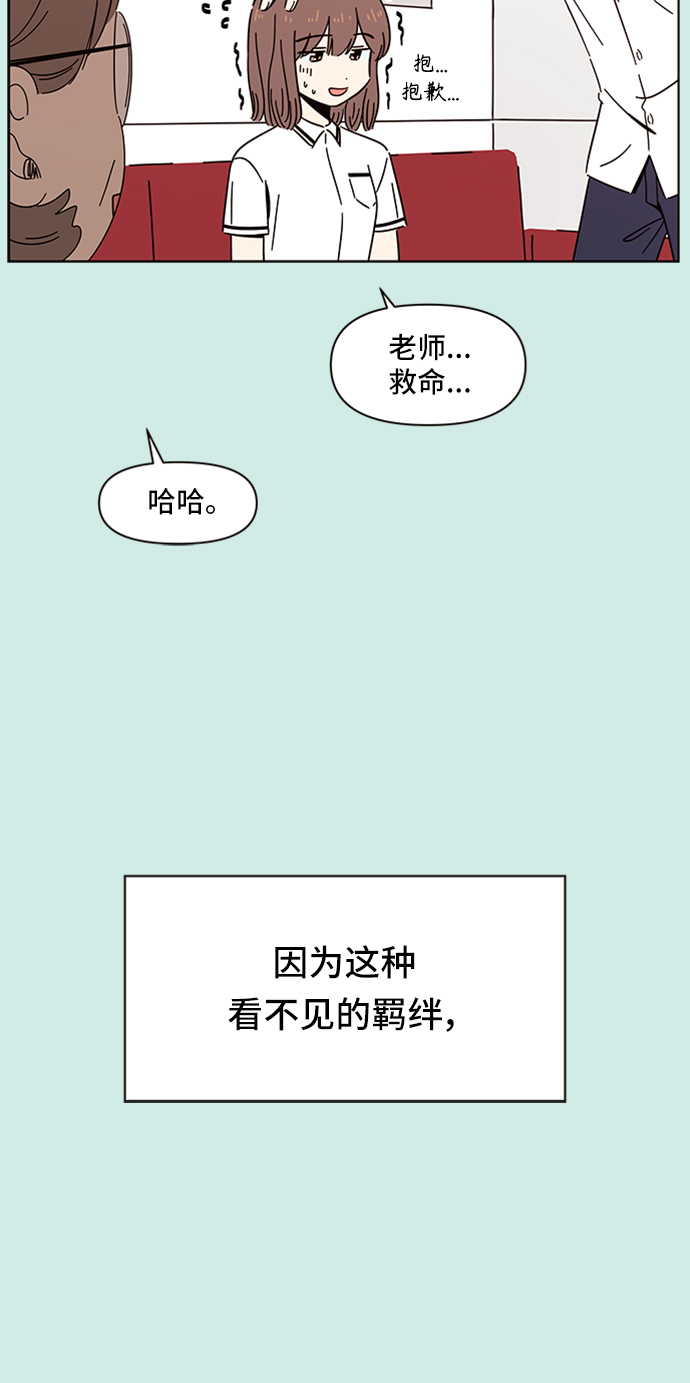 [第37话] 夏之花（7）14