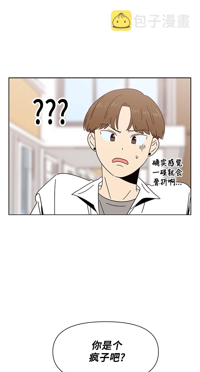 [第13话] 春华（13）27