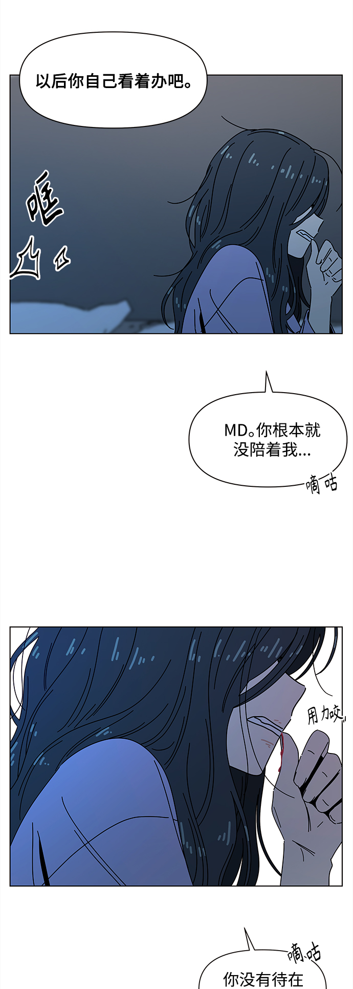 [第95话] 秋之华（特别篇）21