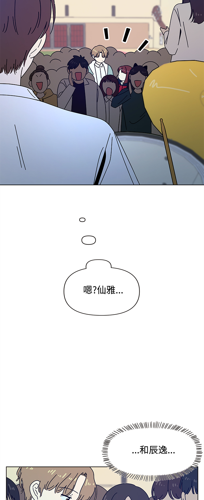 [第87话] 秋之华（27）46