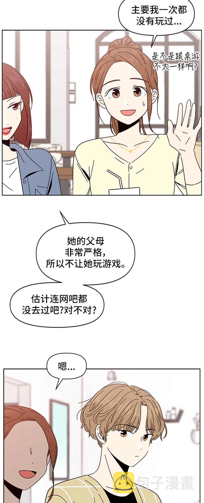 [第9话] 春华（9）58