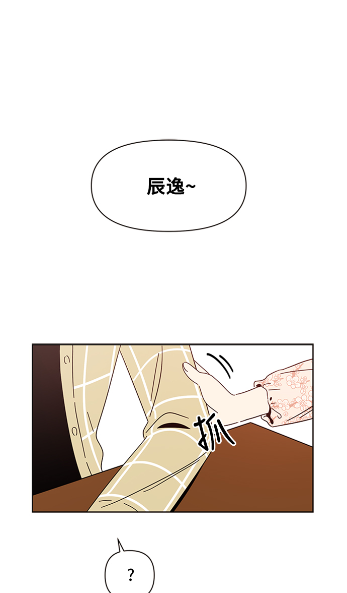 [第9话] 春华（9）26