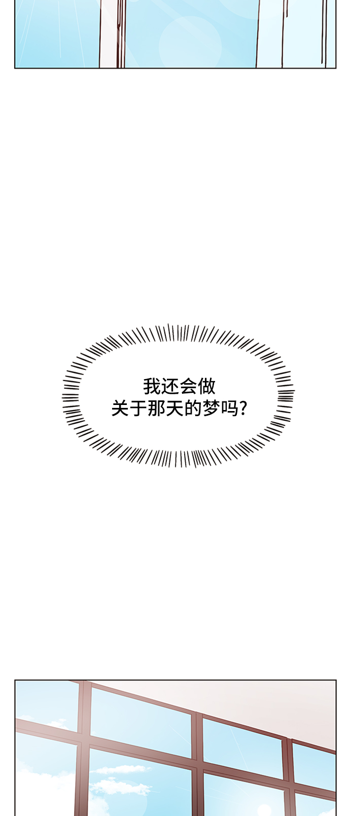 [第37话] 夏之花（7）45