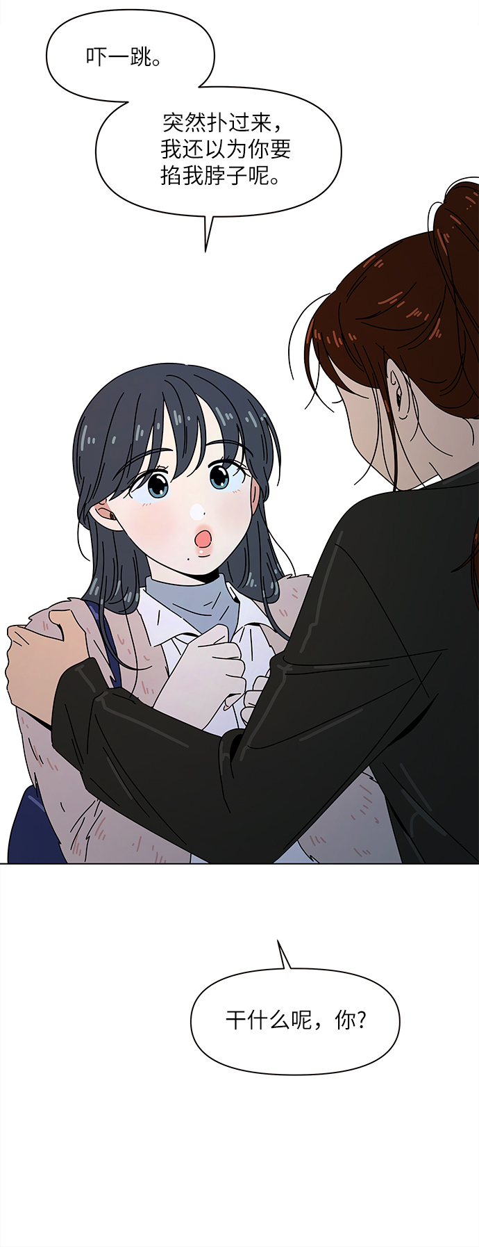[第92话] 秋之华（32）15
