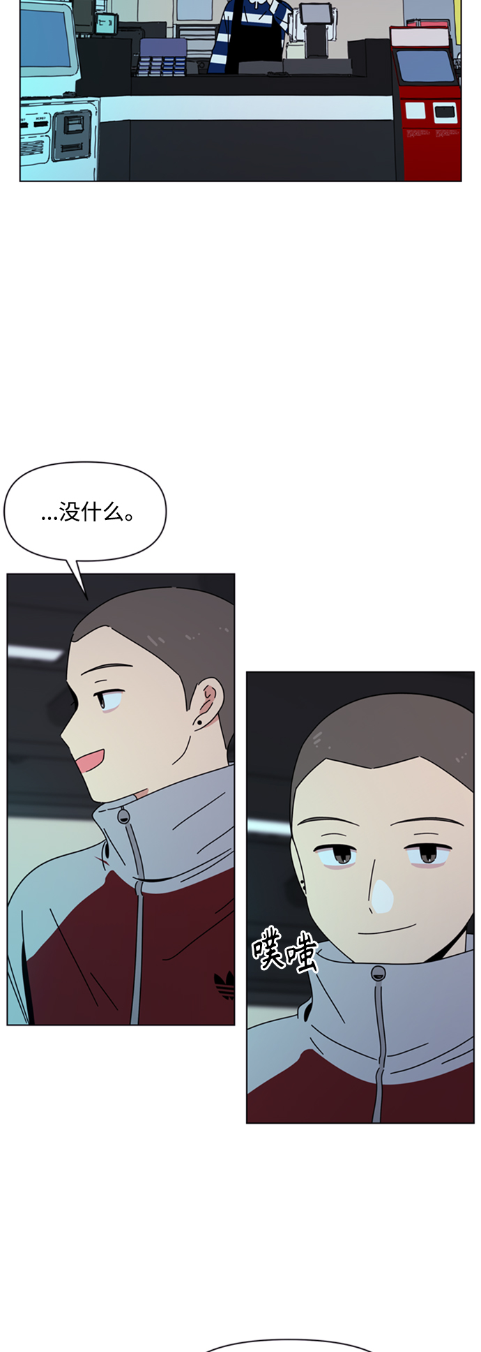 [第106话] 冬之霜（11）36