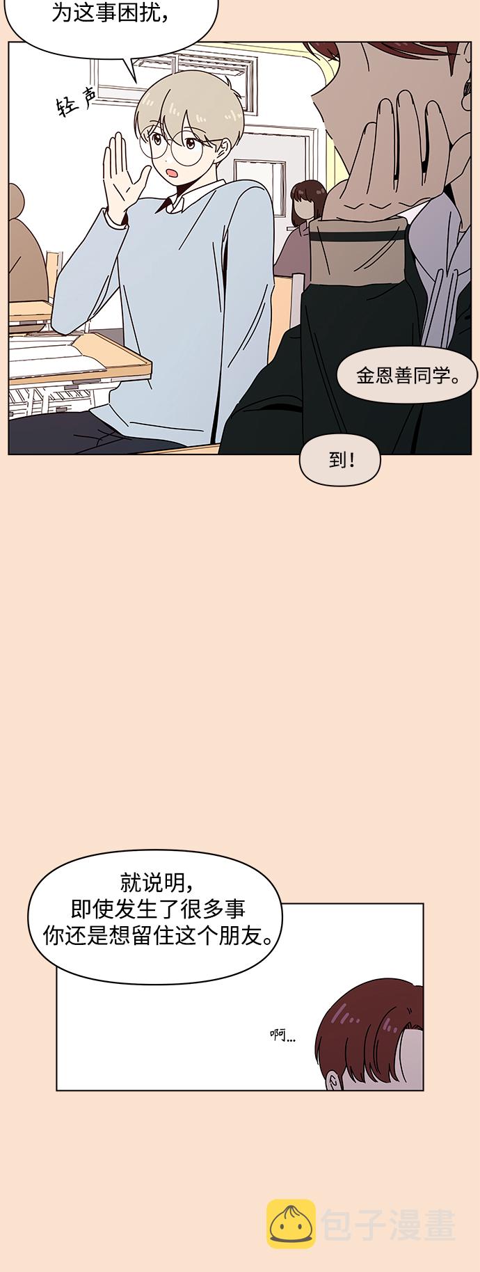 [第93话] 秋之华（33）20