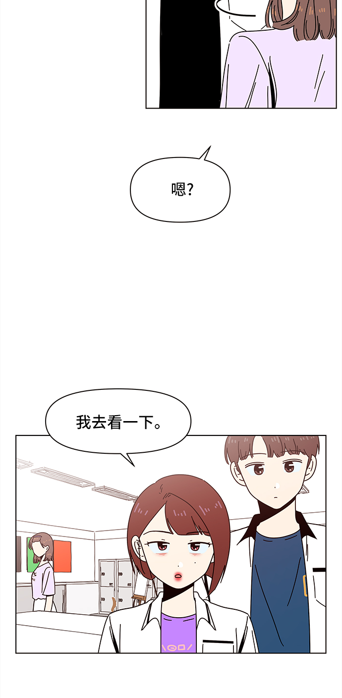 [第56话] 夏之花（26）63