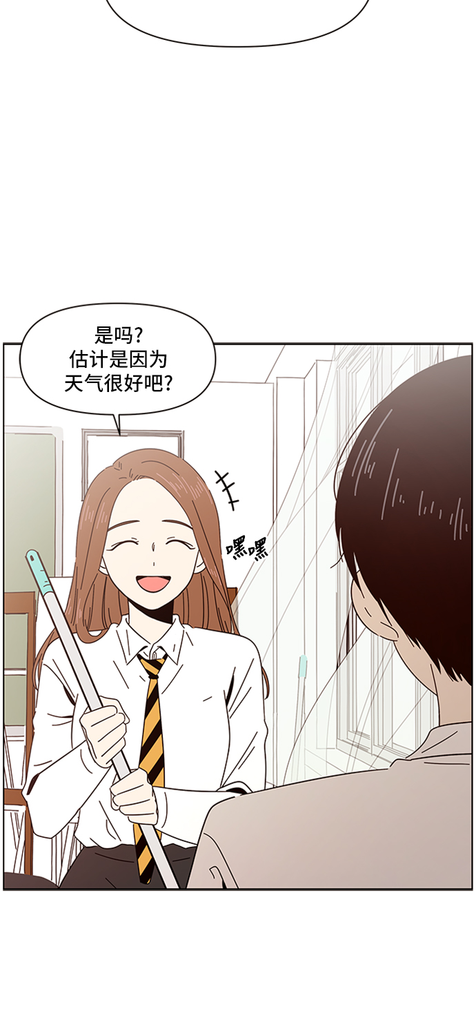 [第5话] 春华（5）77