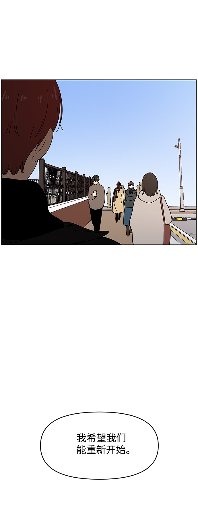 [第94话] 秋之华（34）41