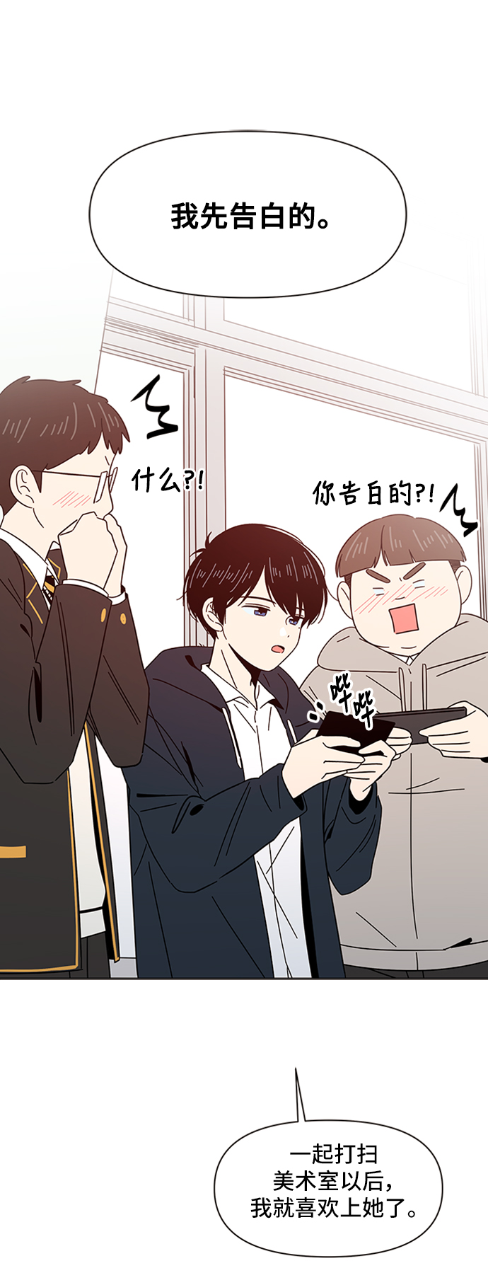 [第8话] 春华（8）50