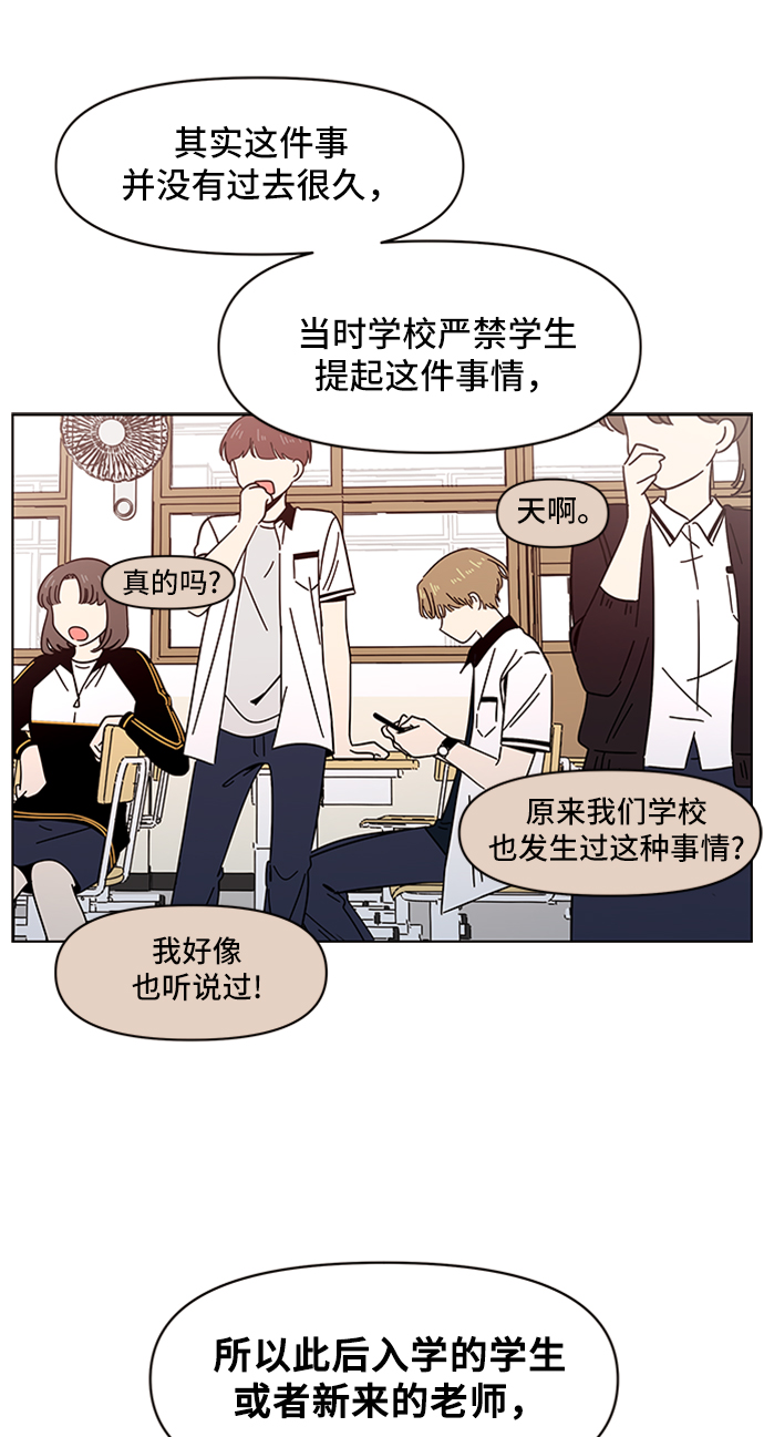 [第17话] 春华（17）6