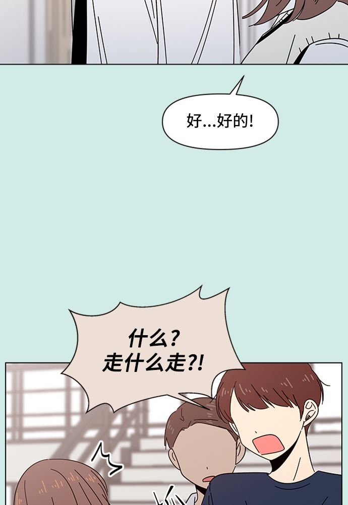 [第46话] 夏之花（16）70