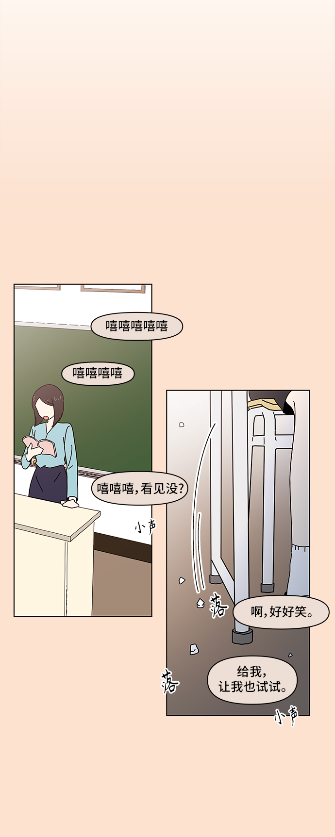 [第63话] 秋之华（3）54
