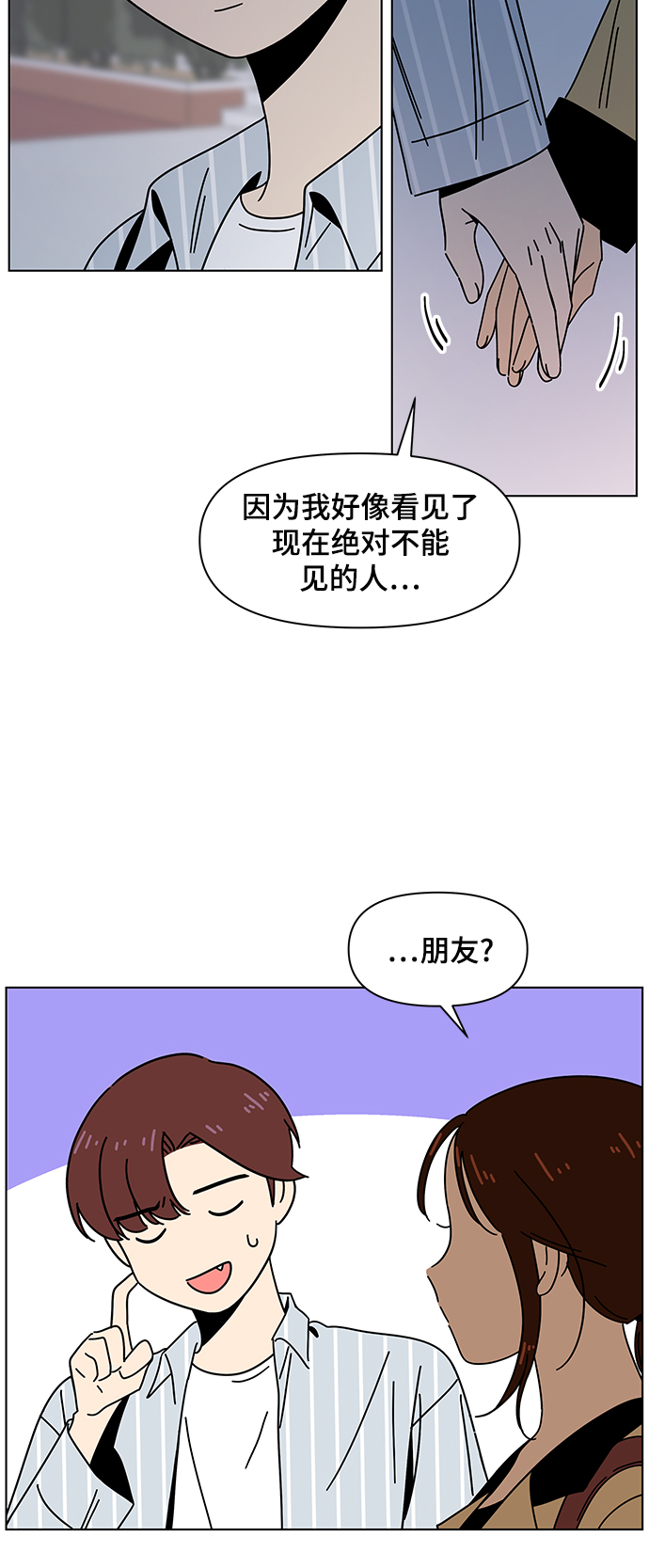 [第72话] 秋之华（12）20