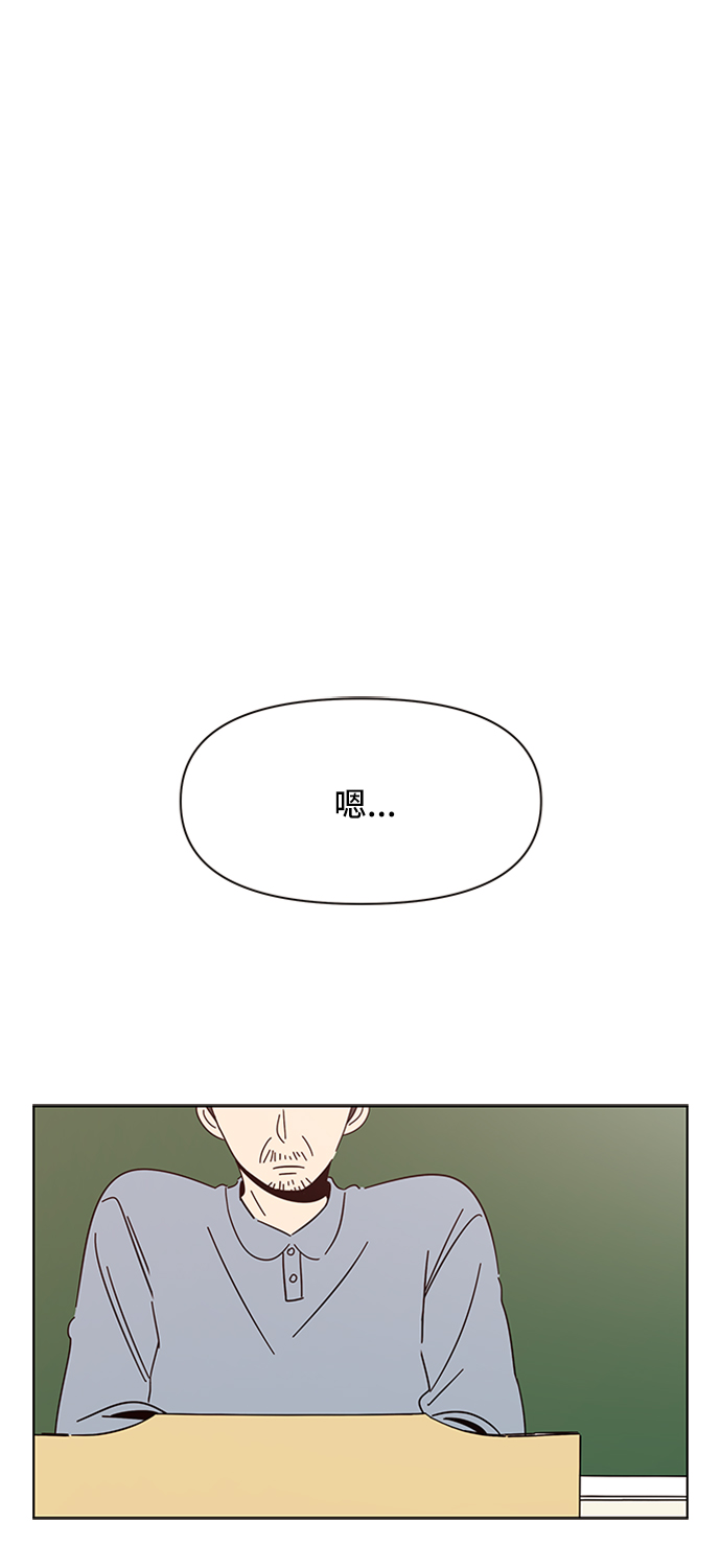 [第10话] 春华（10）41