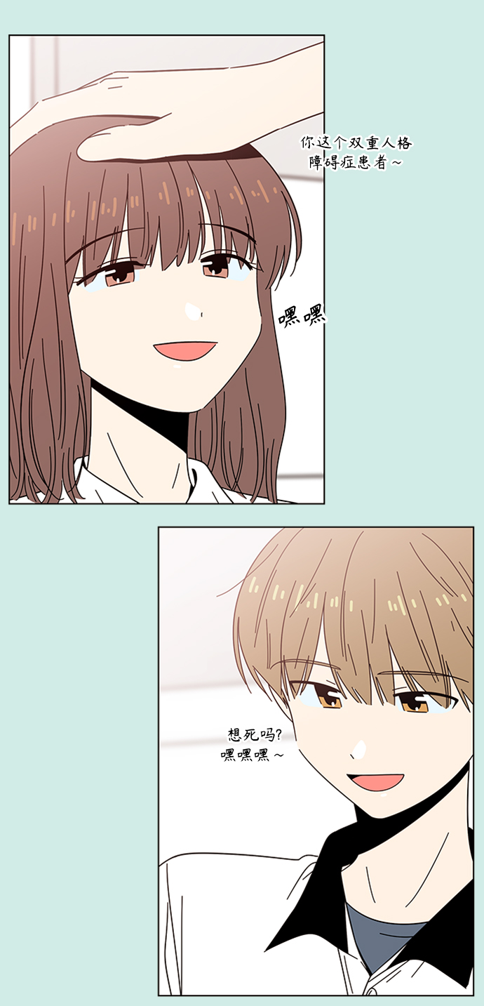 [第37话] 夏之花（7）15