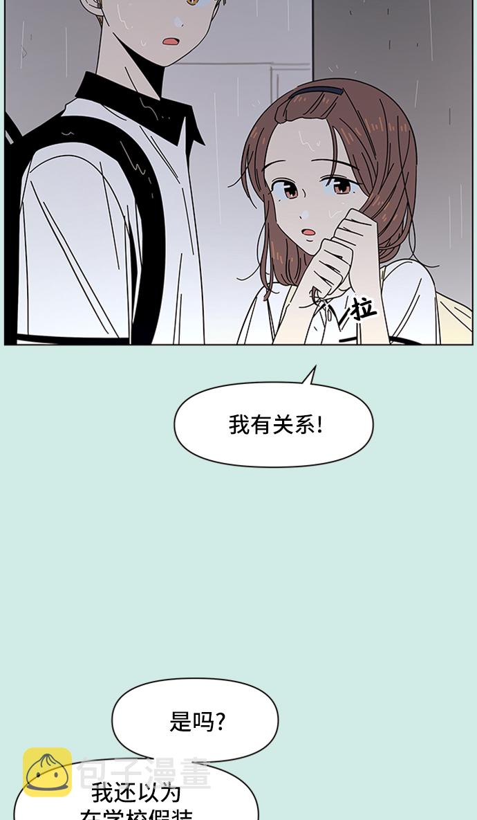 [第39话] 夏之花（9）25