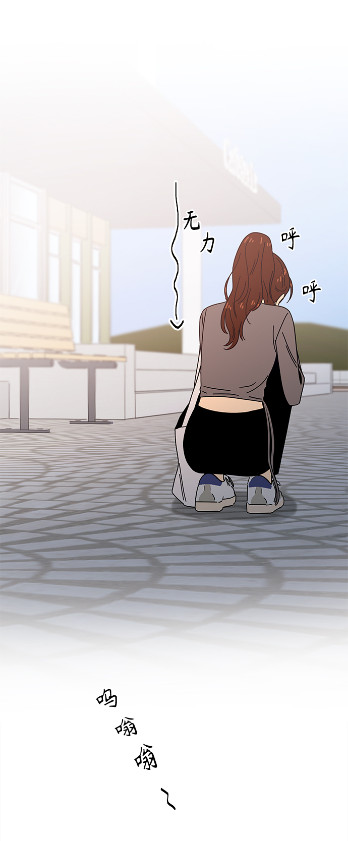 [第63话] 秋之华（3）58