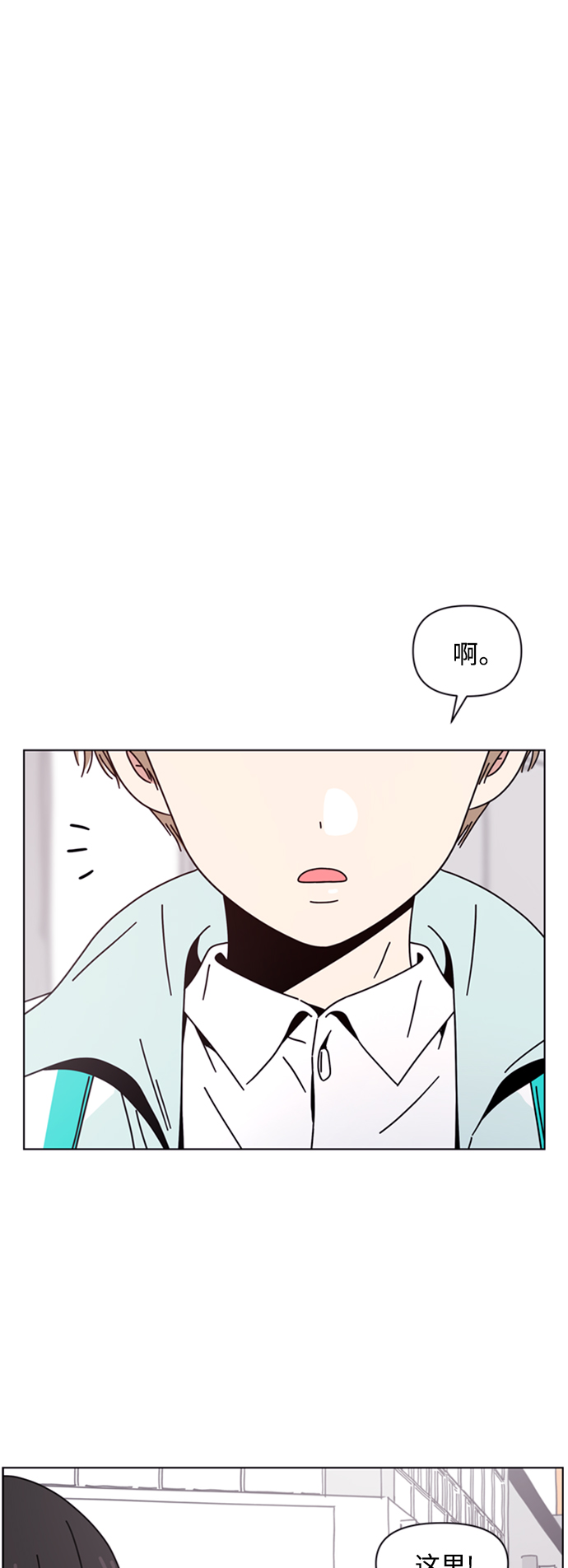 [第108话] 冬之霜（13）55