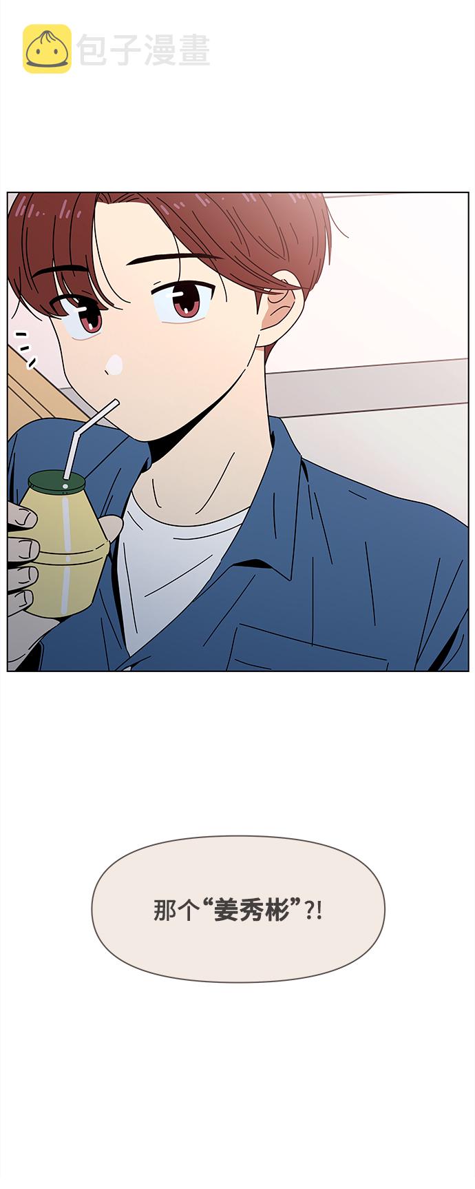 [第65话] 秋之华（5）11