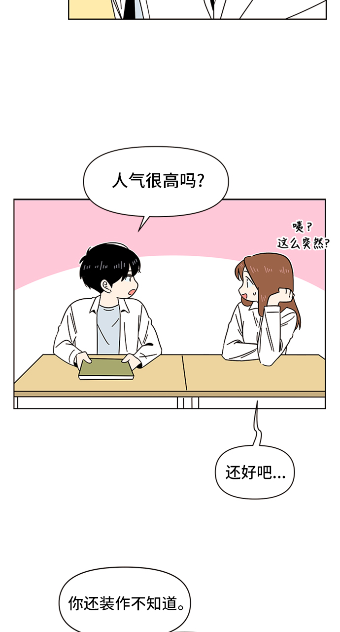 [第13话] 春华（13）63