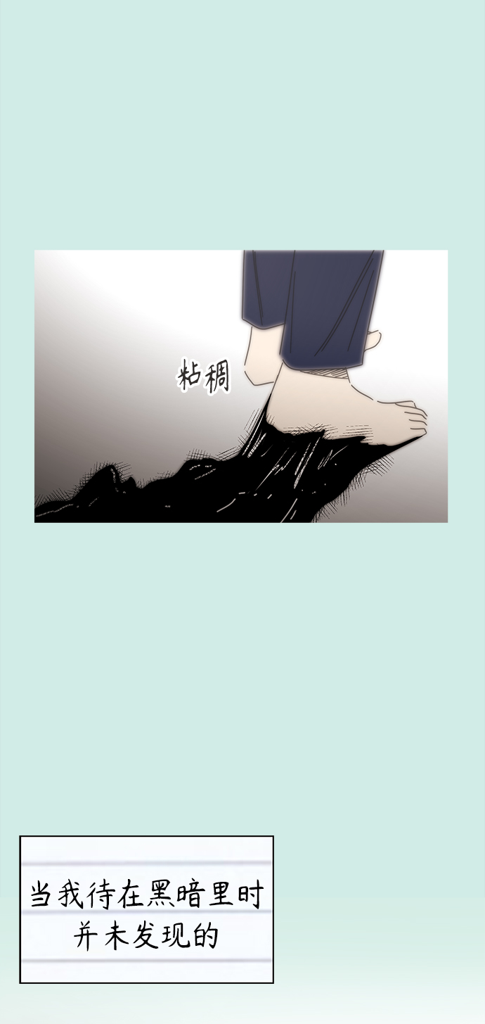 [第55话] 夏之花（25）15